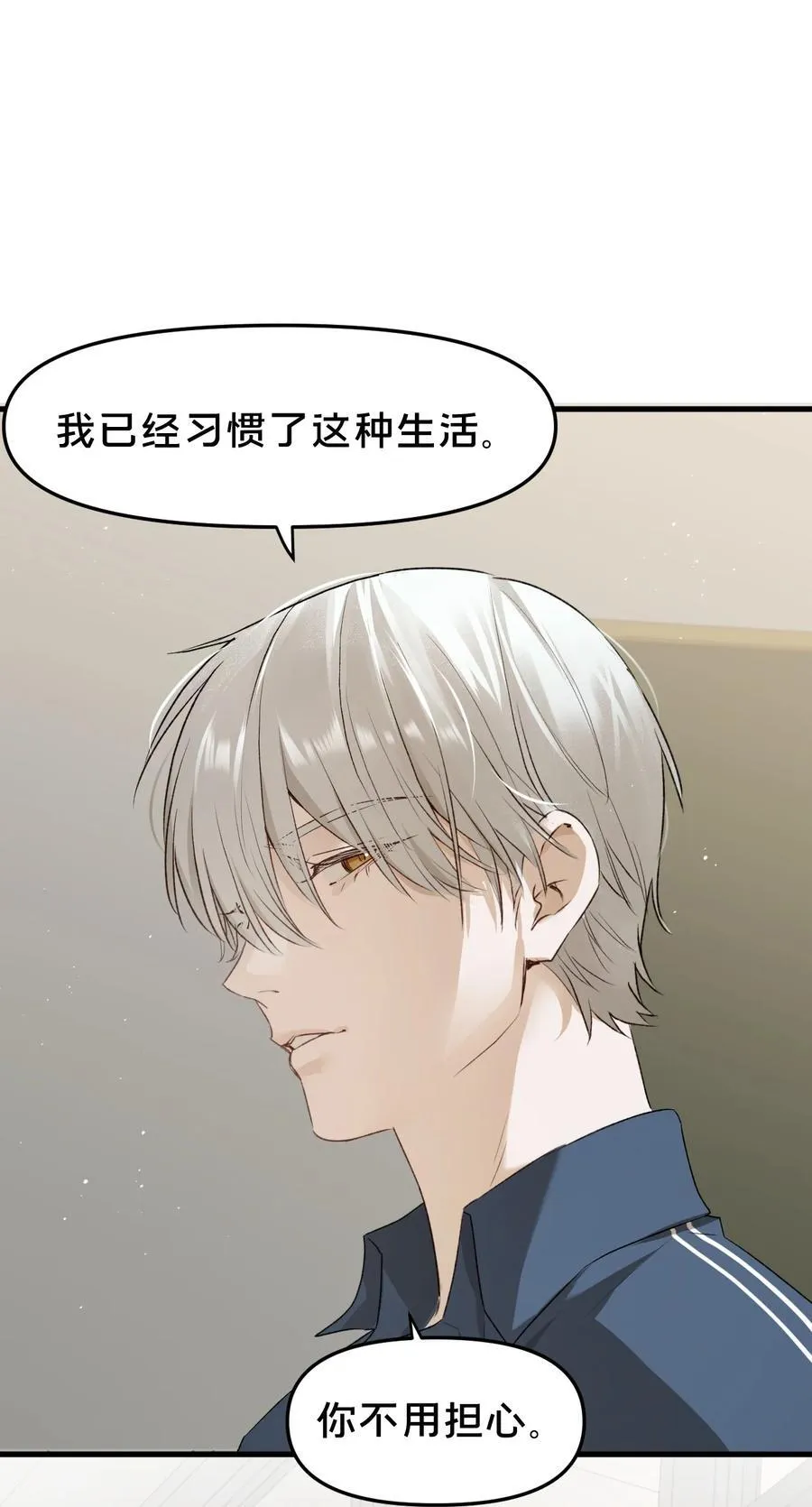 第16集 想想未来53