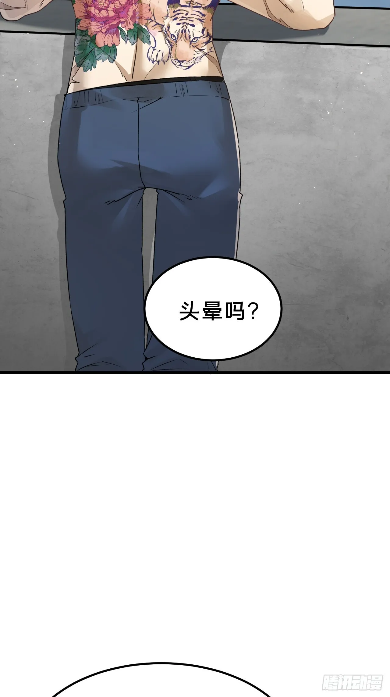 第7集 他在哪？60