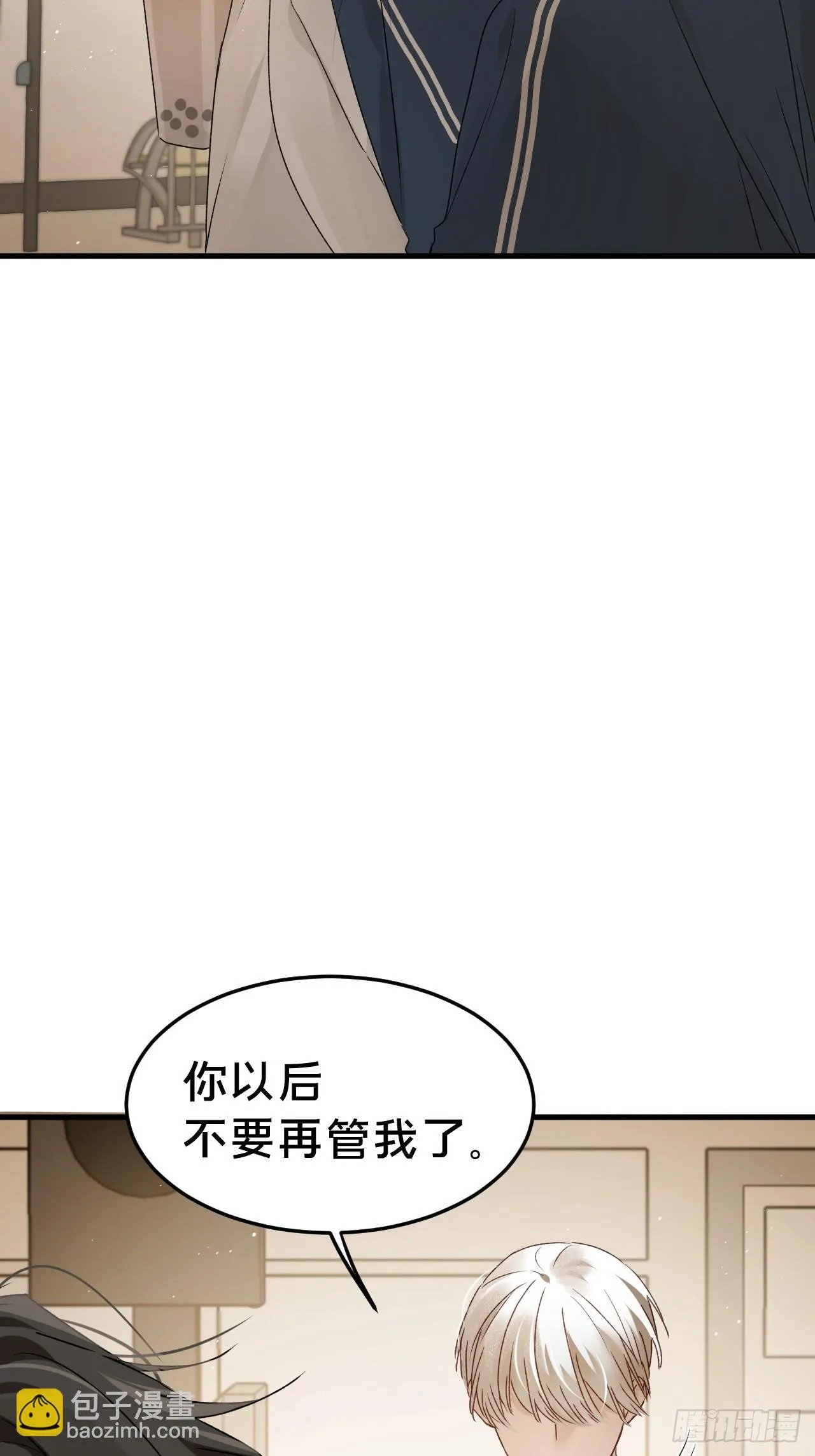 第6集 距离感40