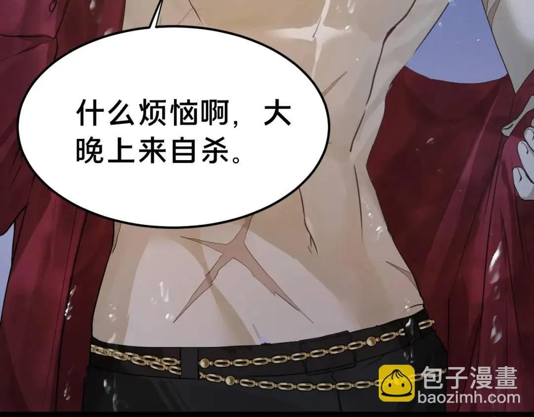 第2集 大灰狼和小白兔？74