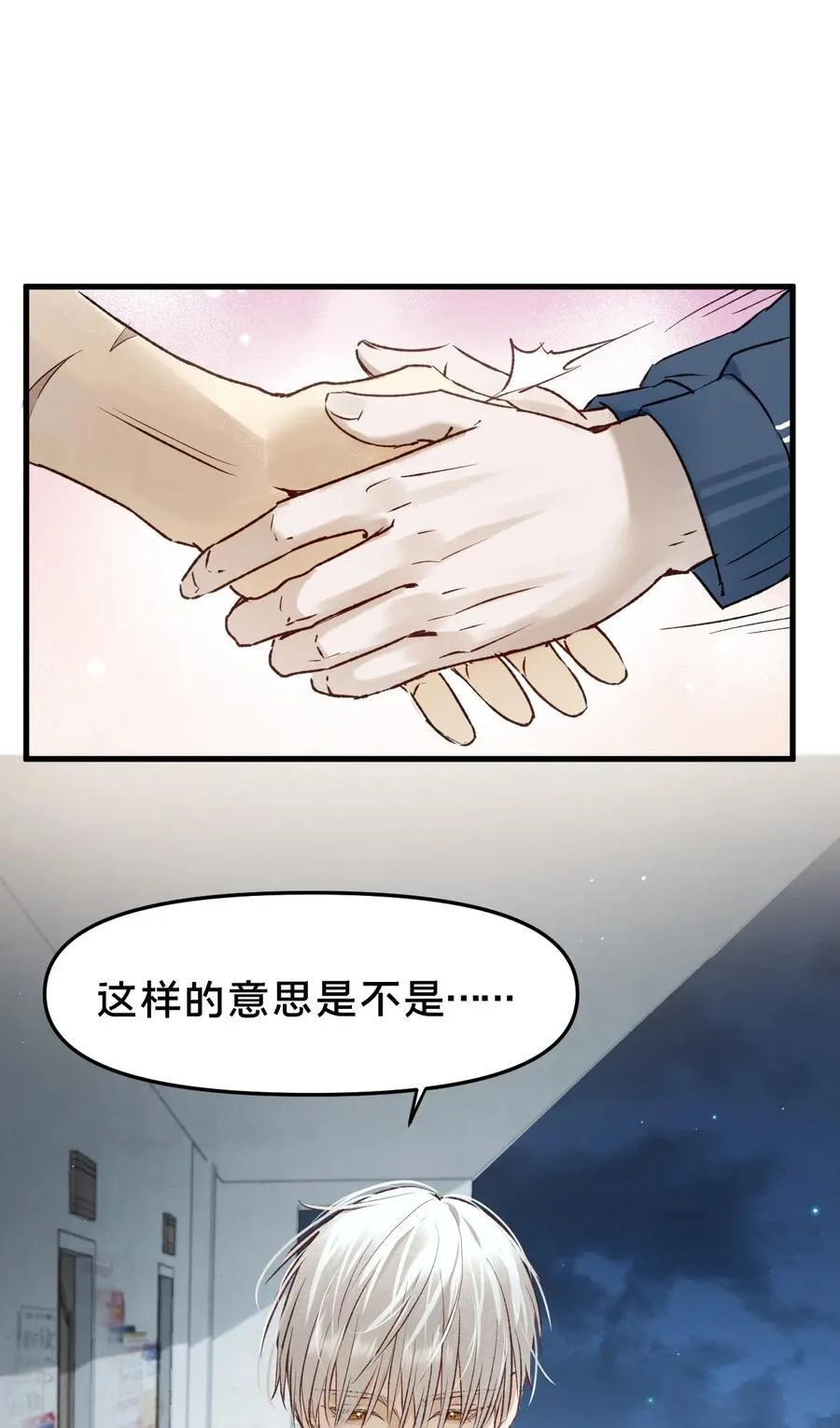 第15集 喜欢？40