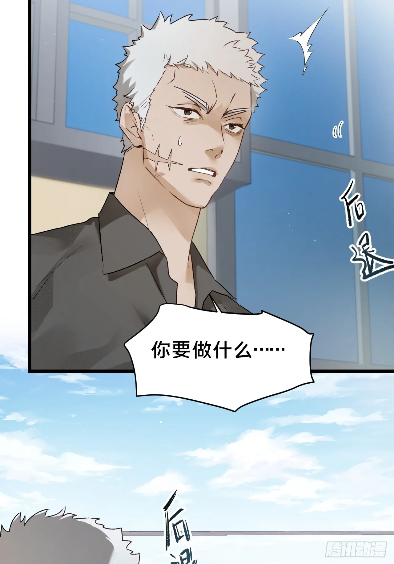 第11集 他属于我51