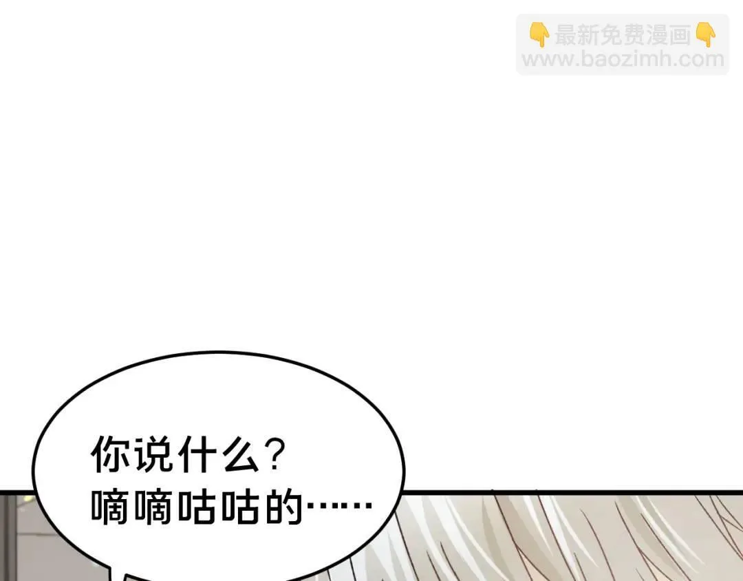 第4集 跟哥学着点102