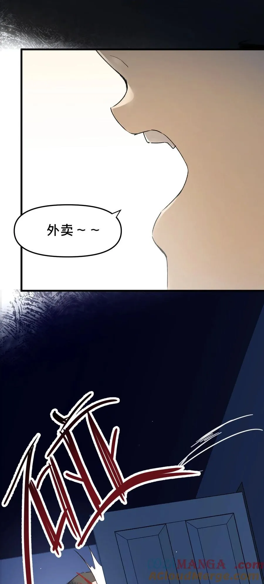 第14集 敢动我的人18