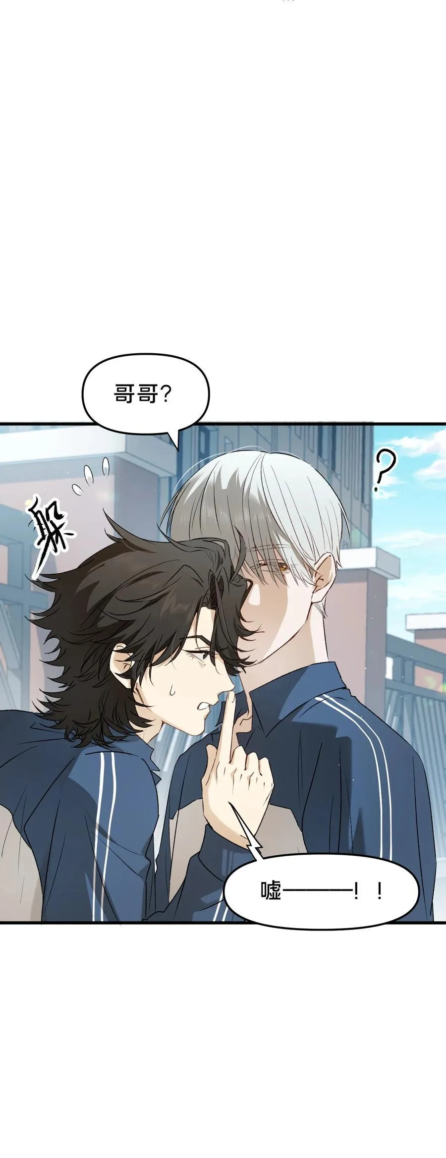 第13集 保持距离15