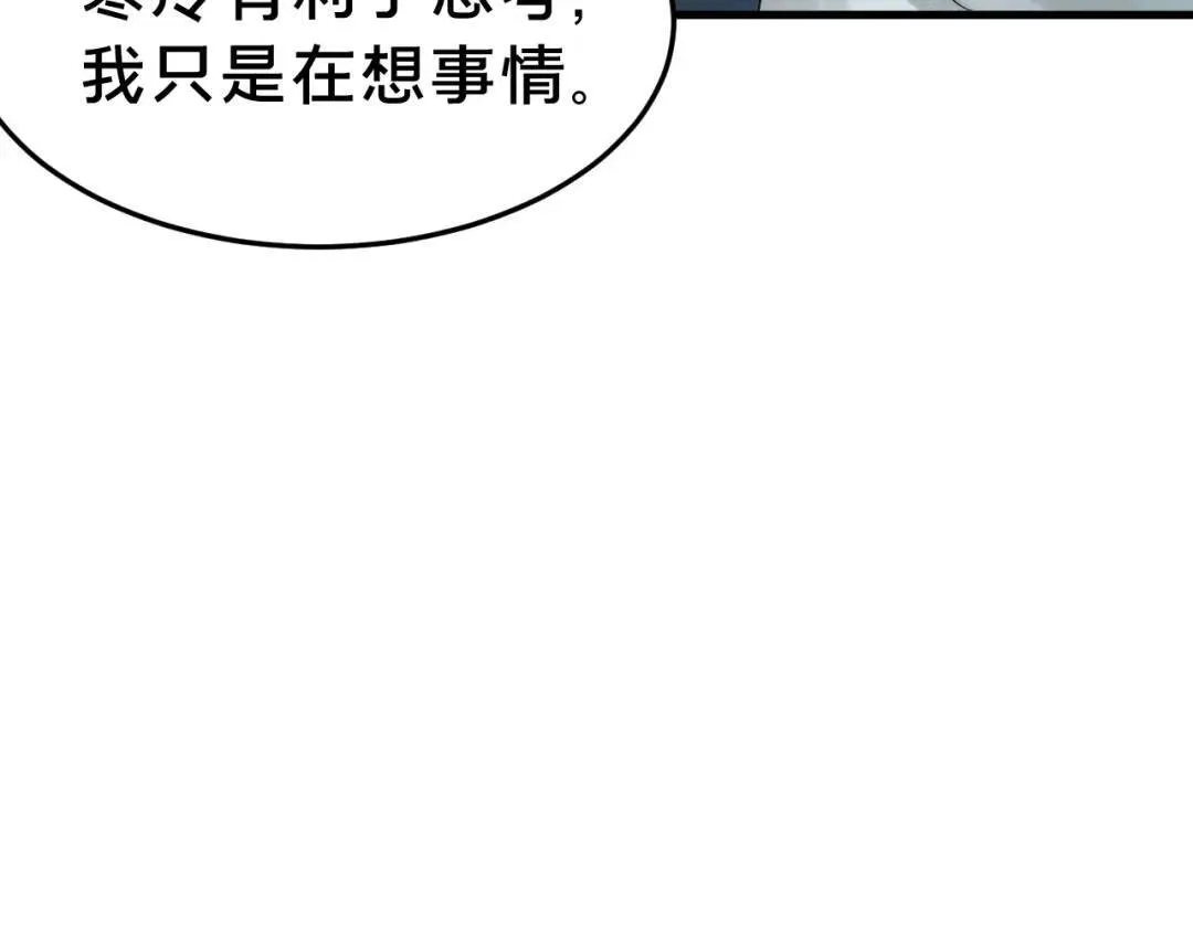 第3集 救下“失足”少年63