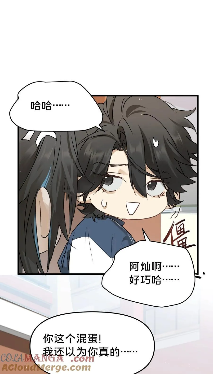第16集 想想未来6