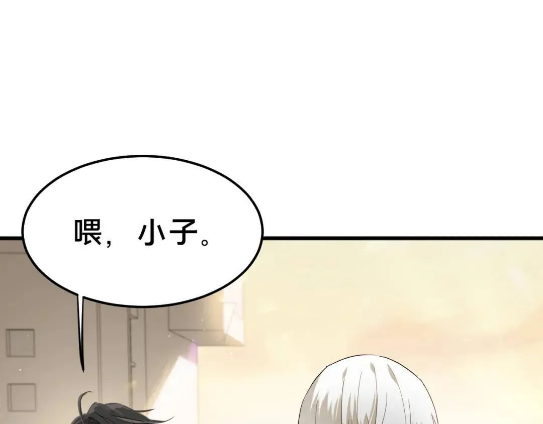 第1集 孽缘的开始161