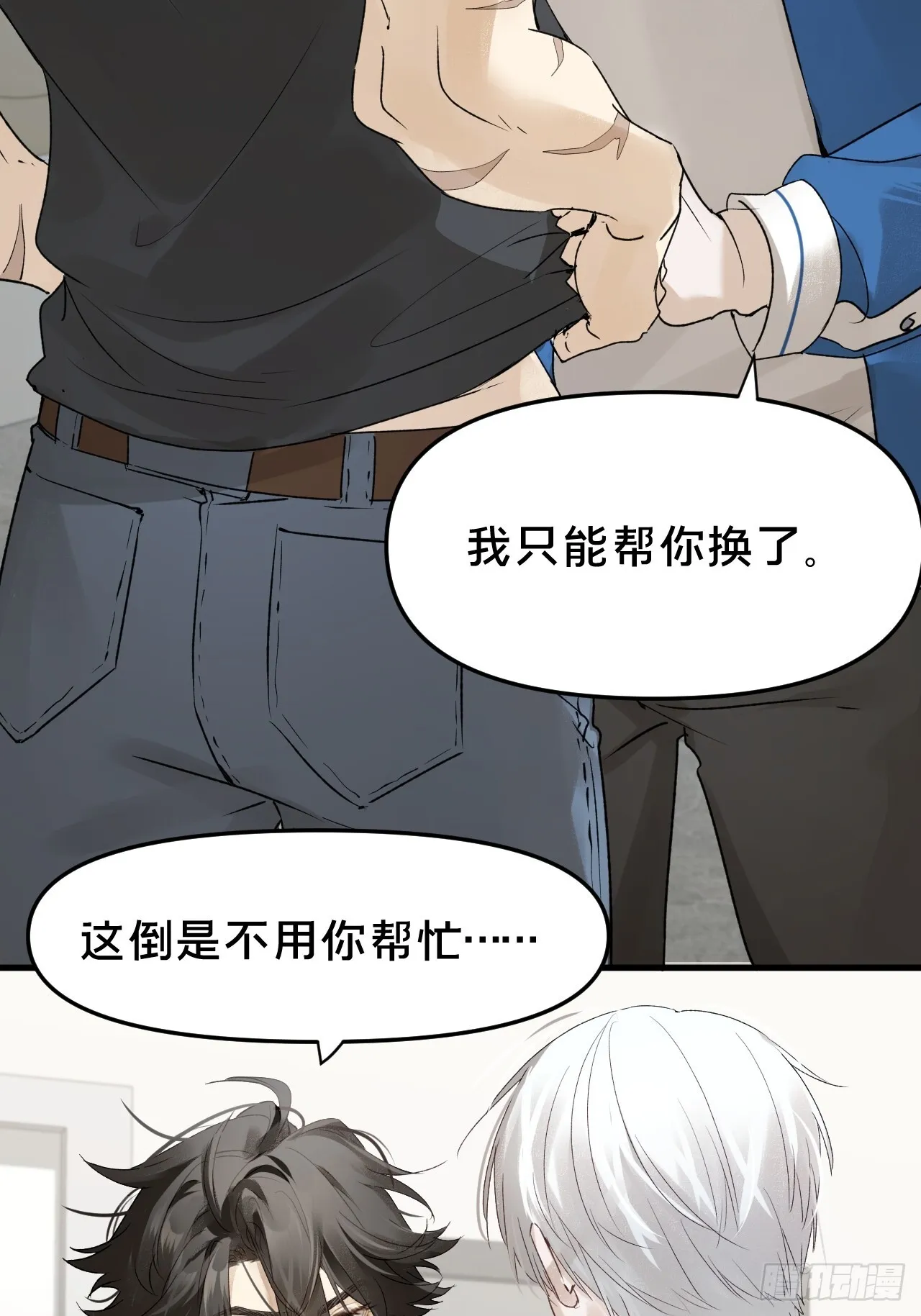 第10集 靠近14