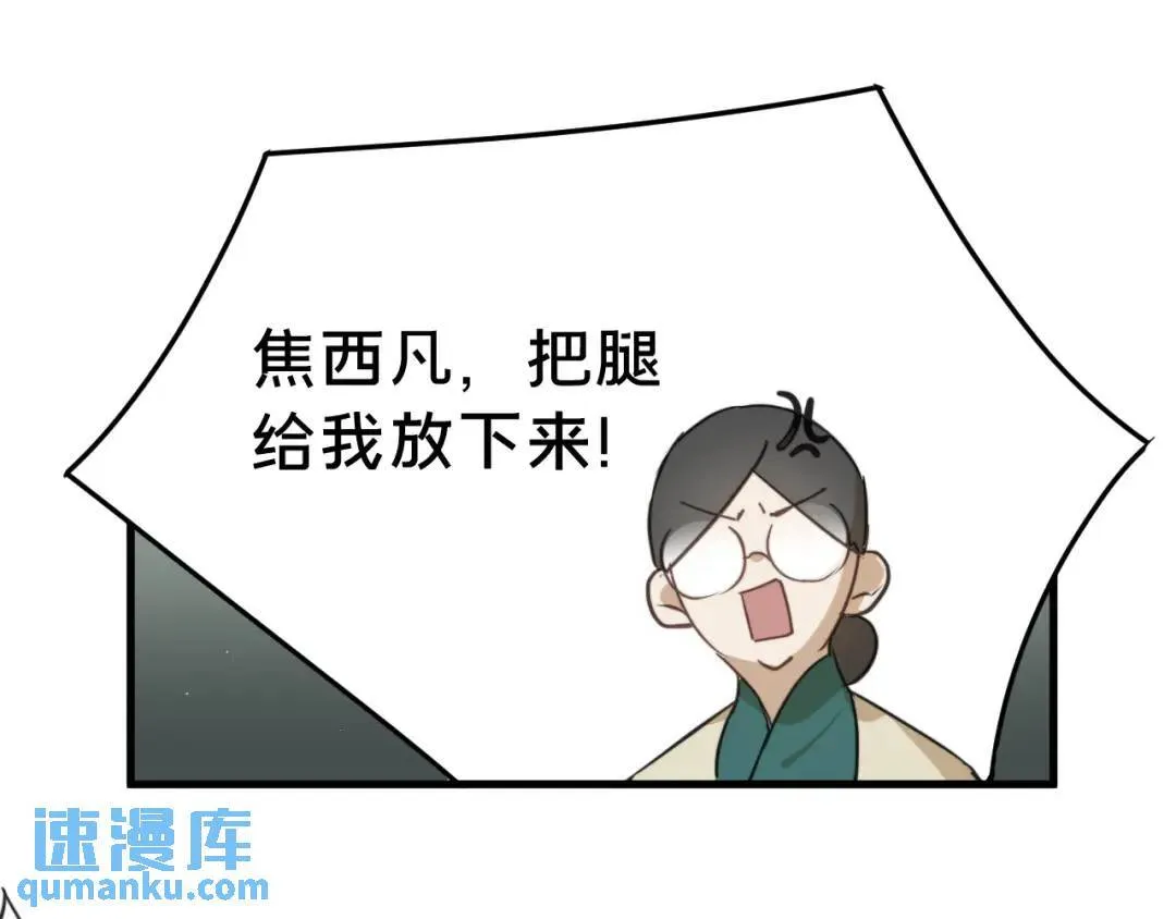 第1集 孽缘的开始109