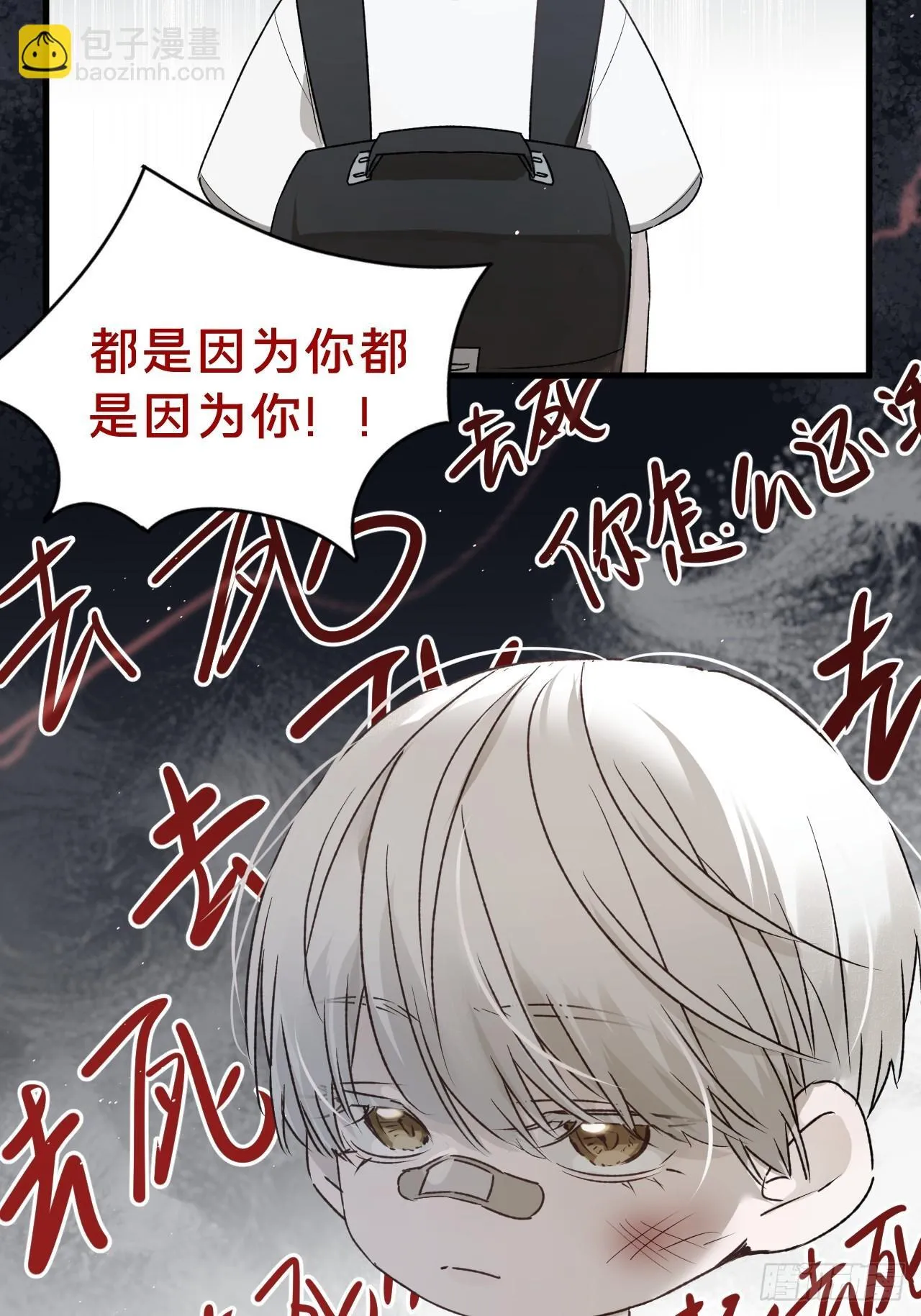 第5集 抱抱31