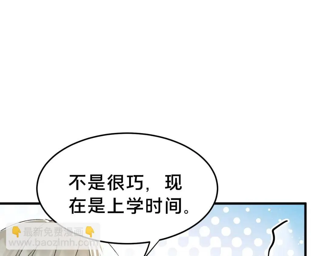 第3集 救下“失足”少年137