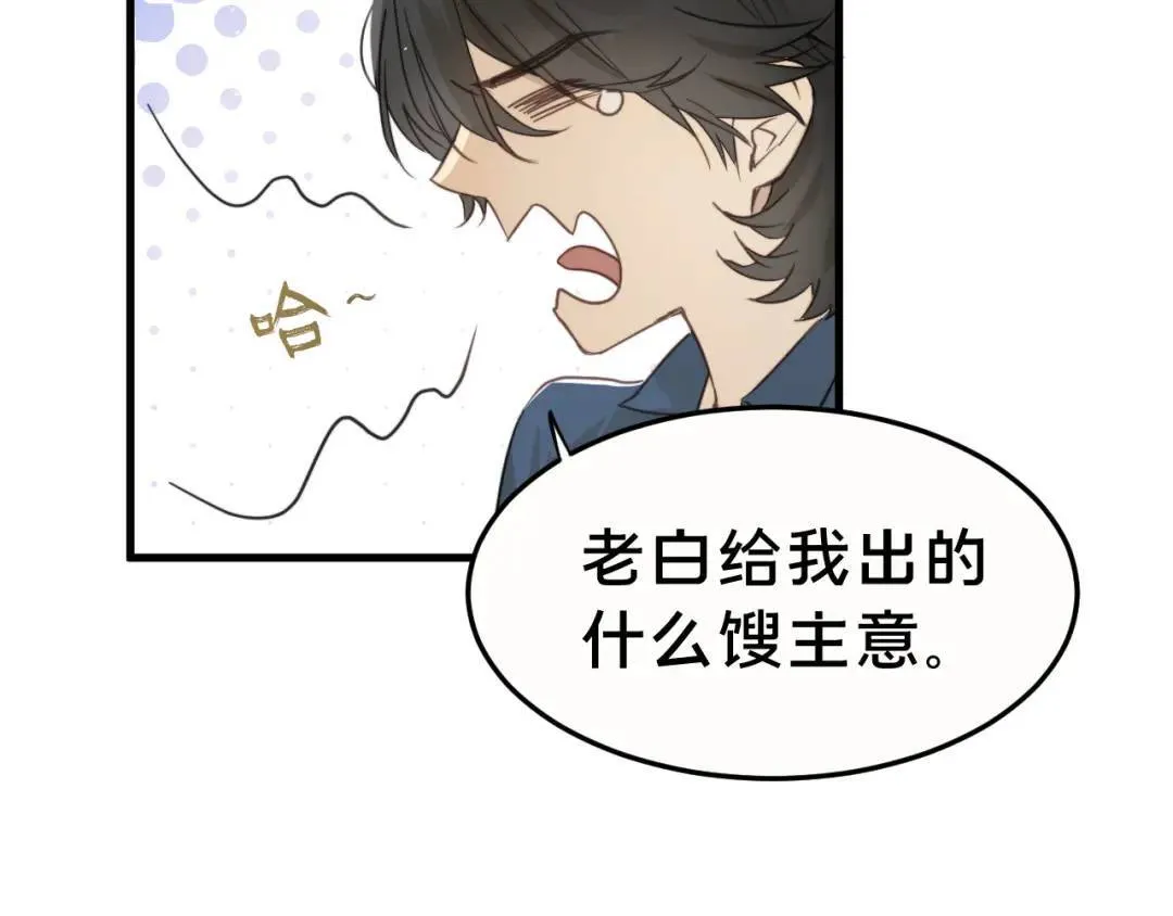 第1集 孽缘的开始112
