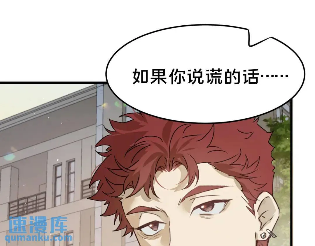 第4集 跟哥学着点26