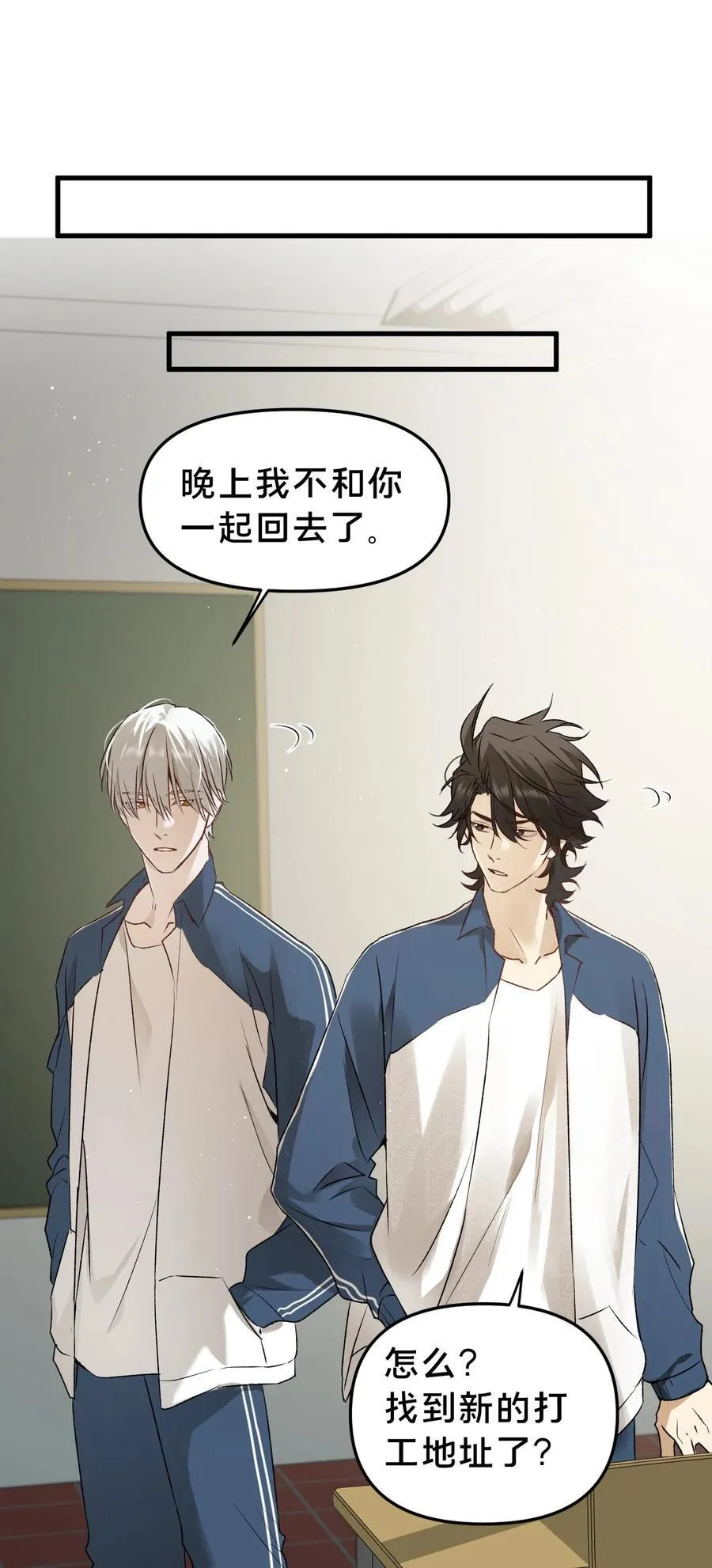 第16集 想想未来49