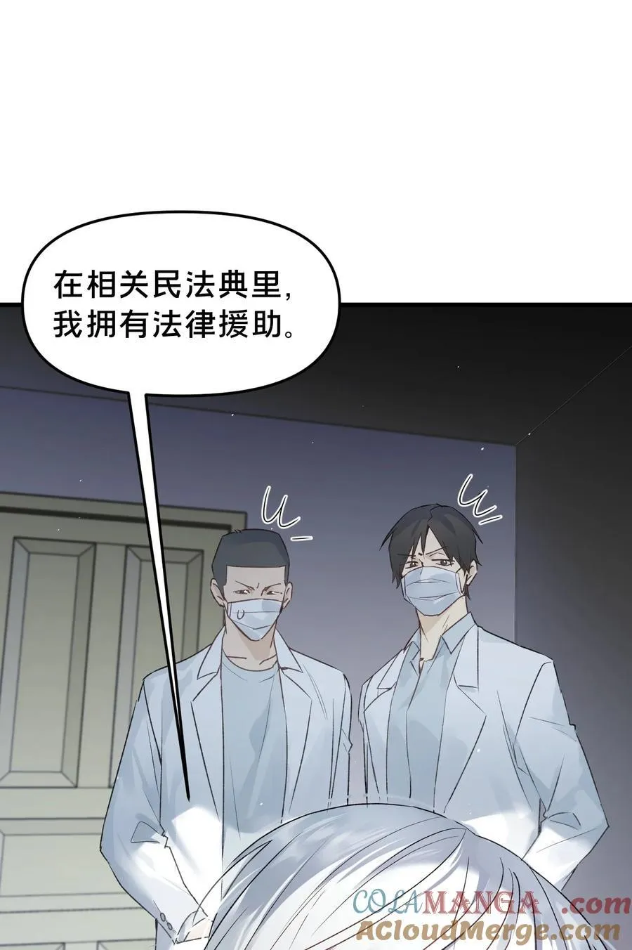 第14集 敢动我的人3