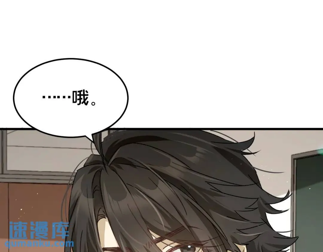 第4集 跟哥学着点108