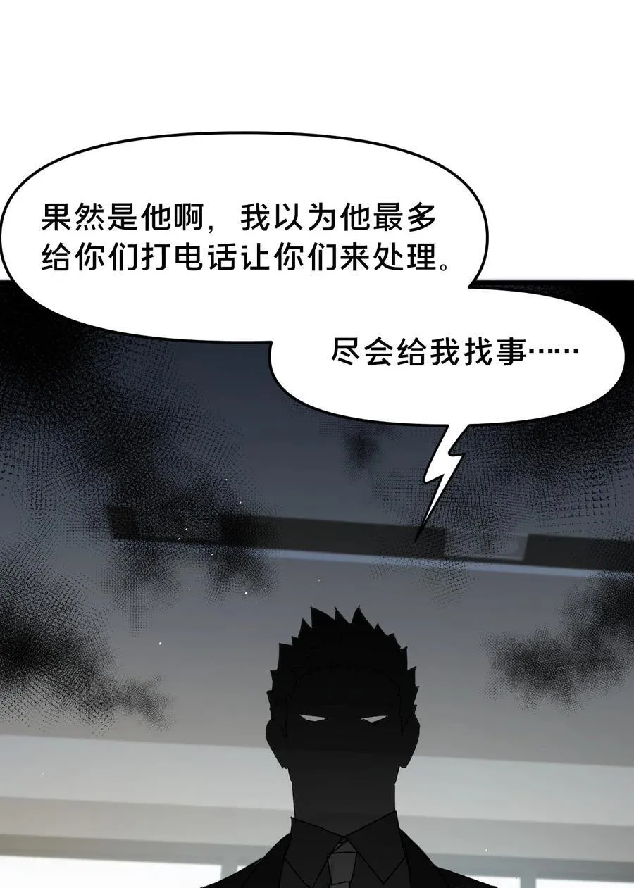 第15集 喜欢？7