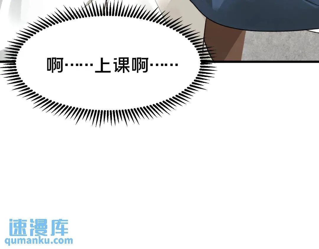 第4集 跟哥学着点88