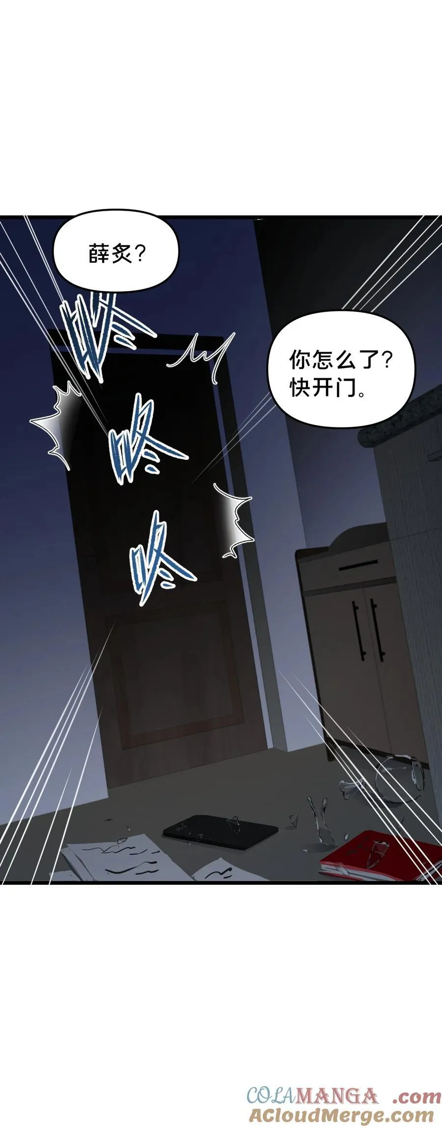 第18集 忍受3