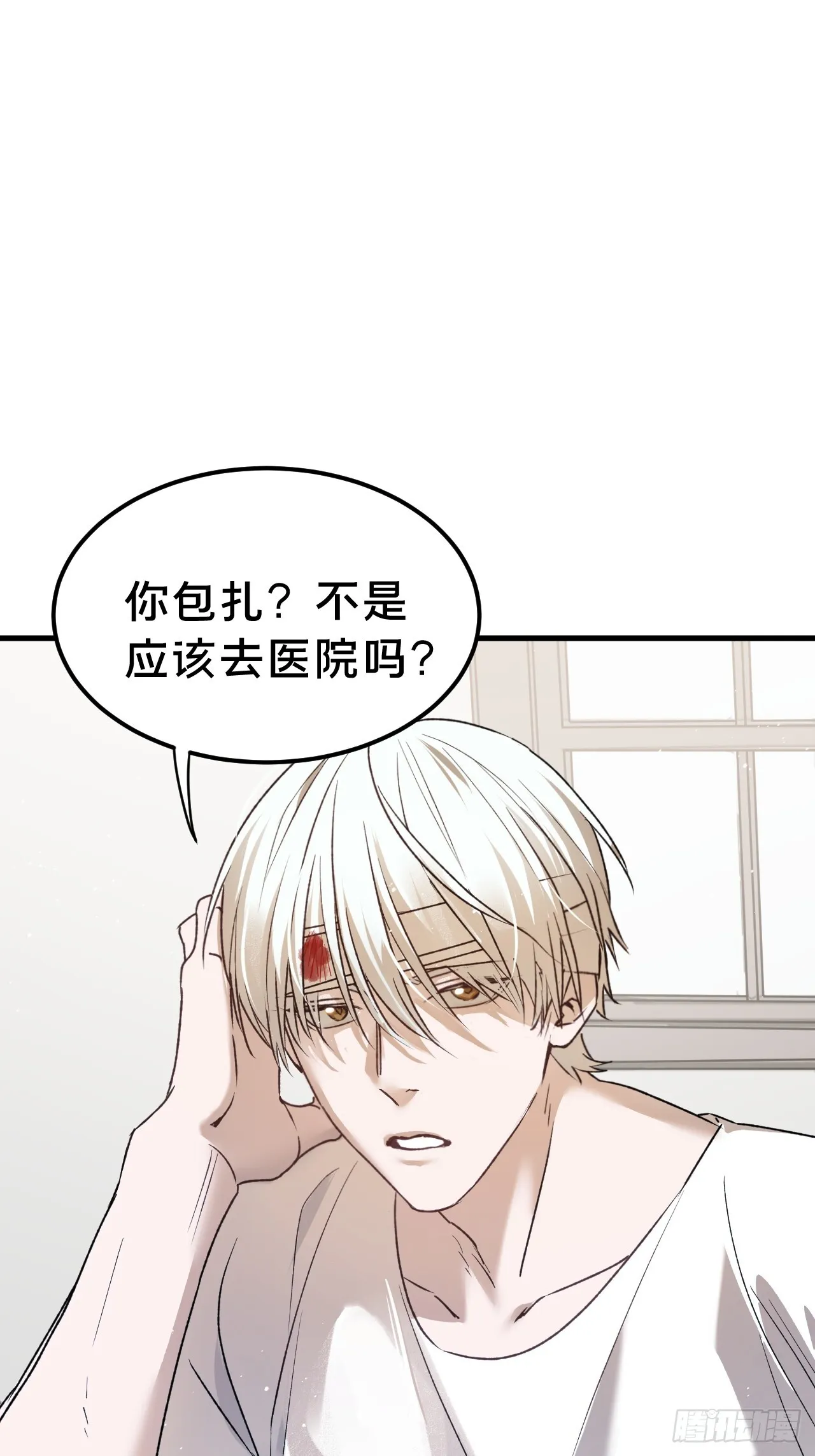 第7集 他在哪？62
