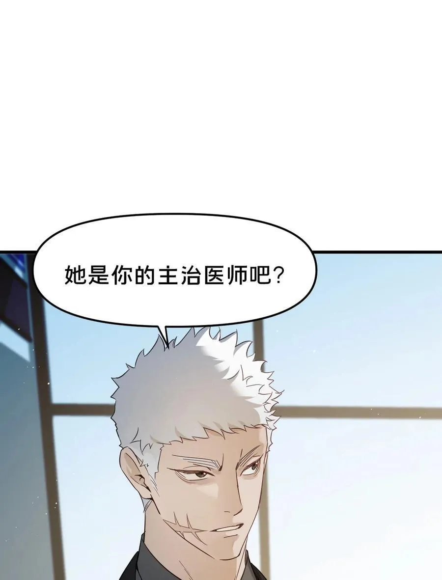 第15集 喜欢？17