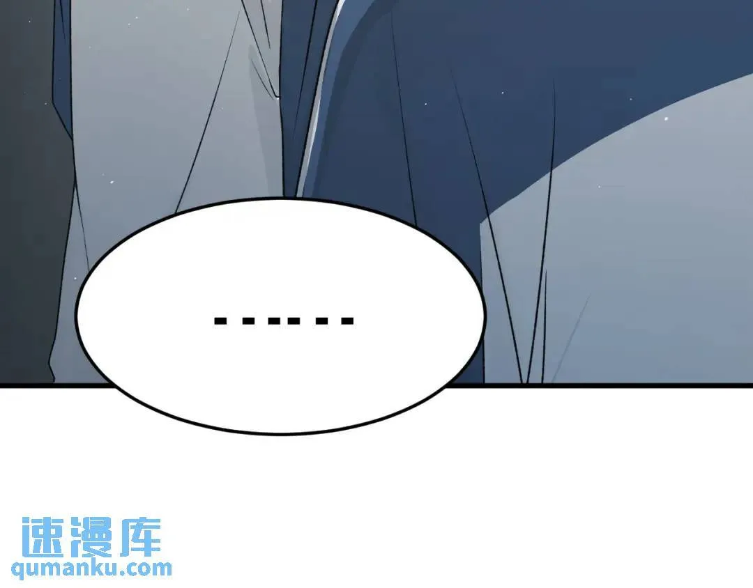 第3集 救下“失足”少年100