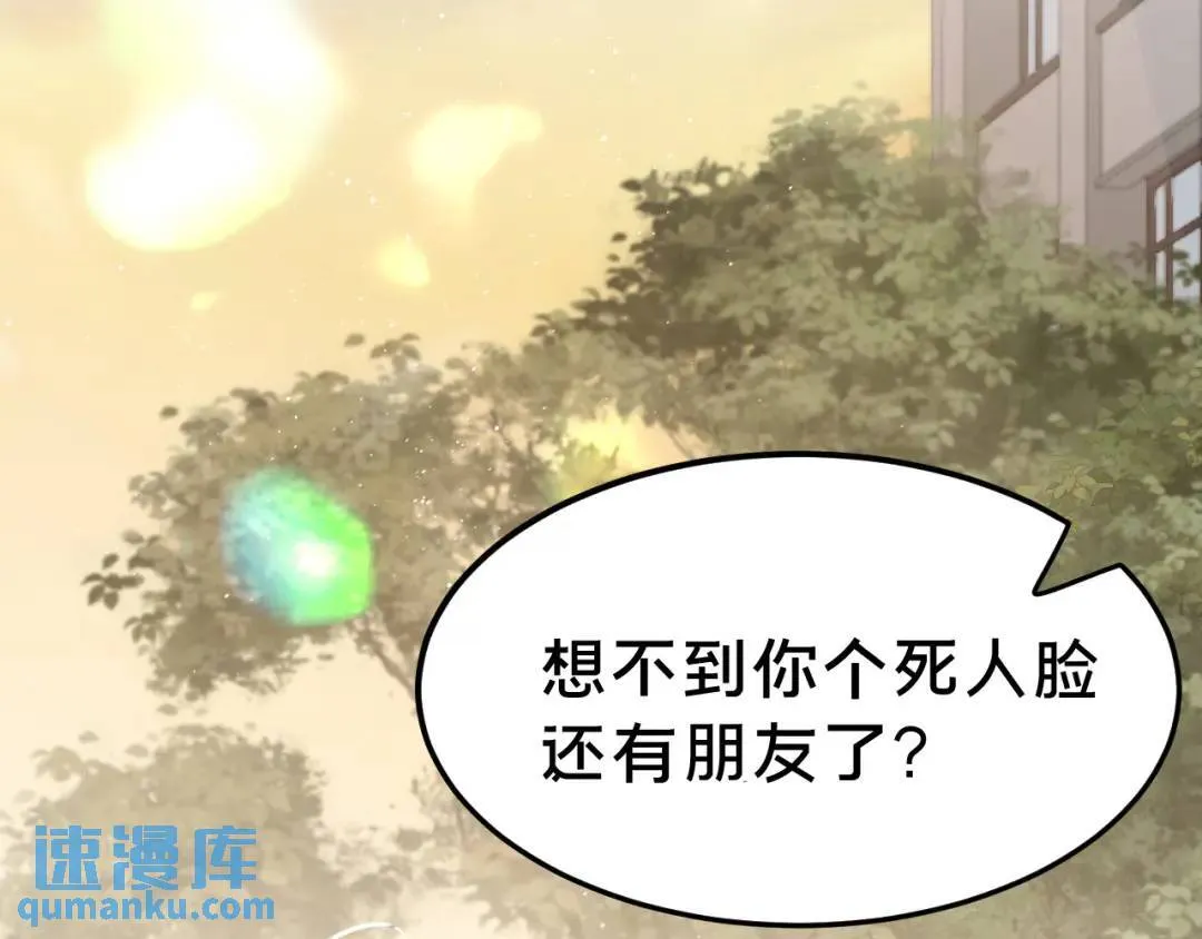 第3集 救下“失足”少年141