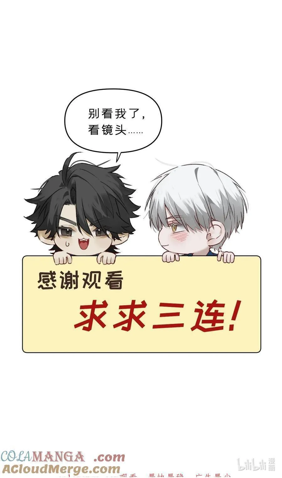 第14集 敢动我的人51