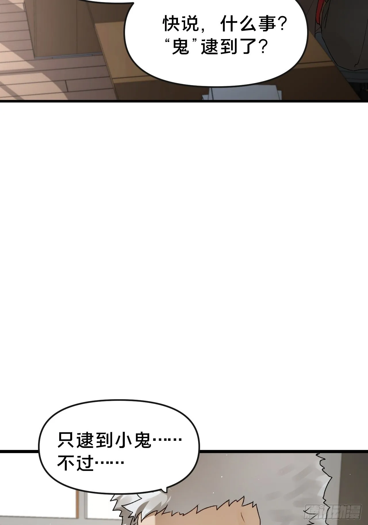 第10集 靠近49
