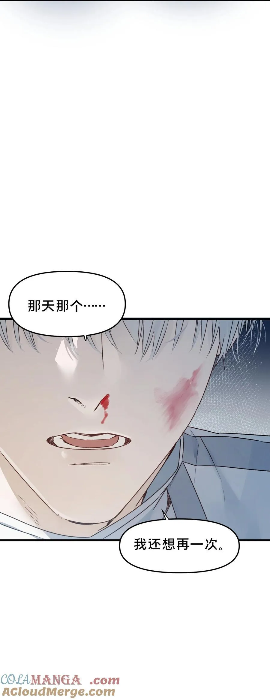 第14集 敢动我的人39