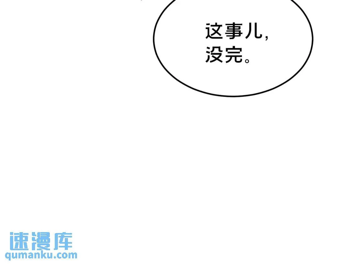 第4集 跟哥学着点40