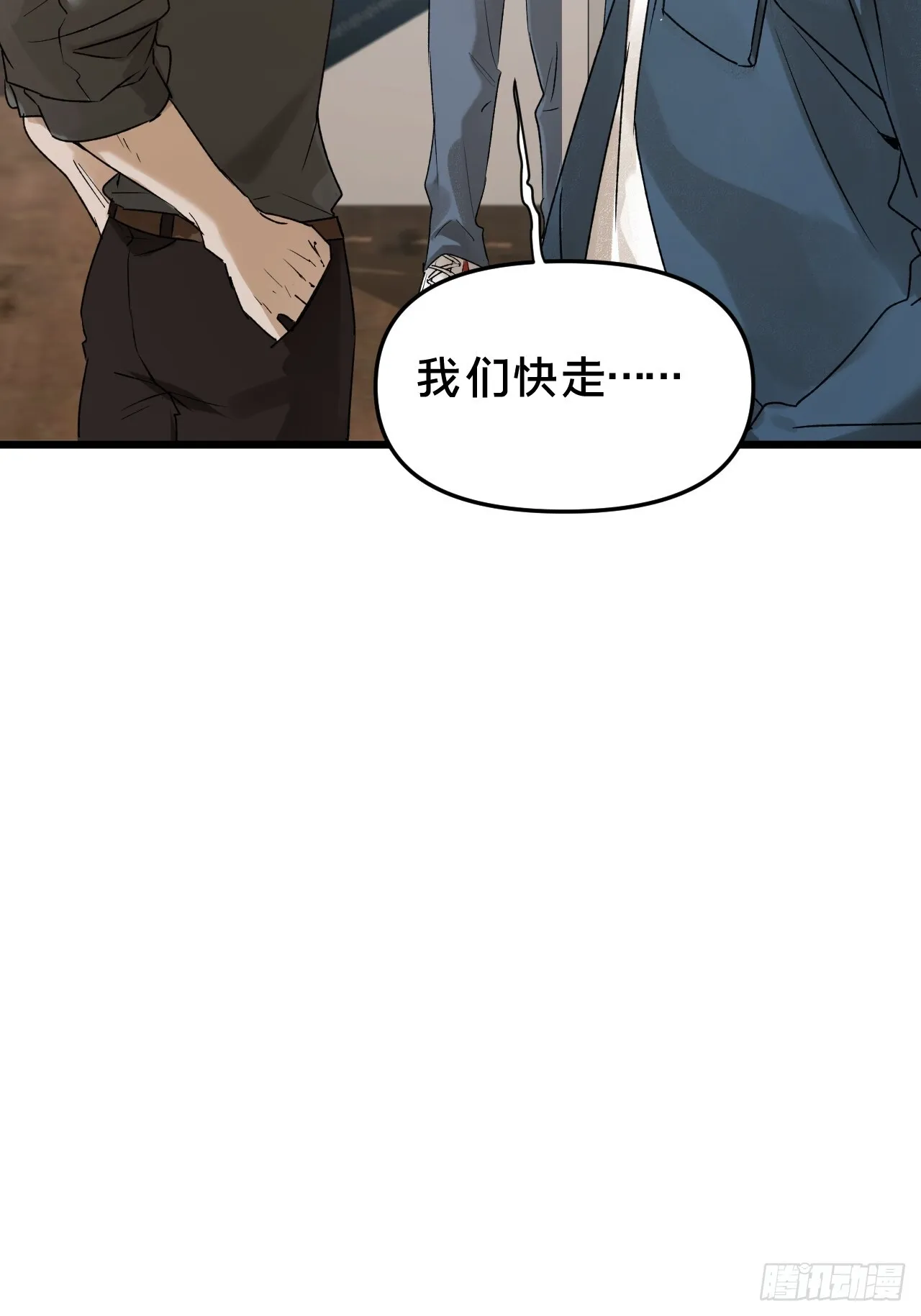 第11集 他属于我45