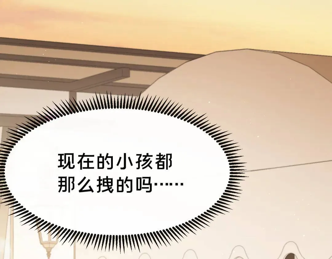 第2集 大灰狼和小白兔？124