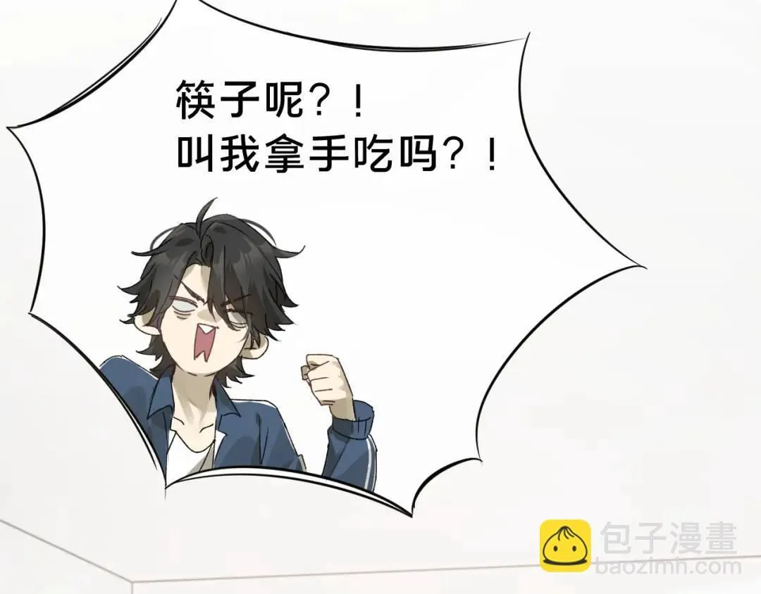 第3集 救下“失足”少年120