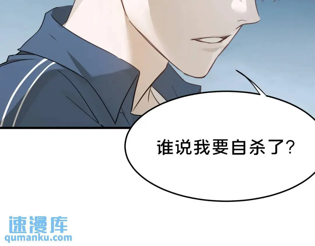 第3集 救下“失足”少年59