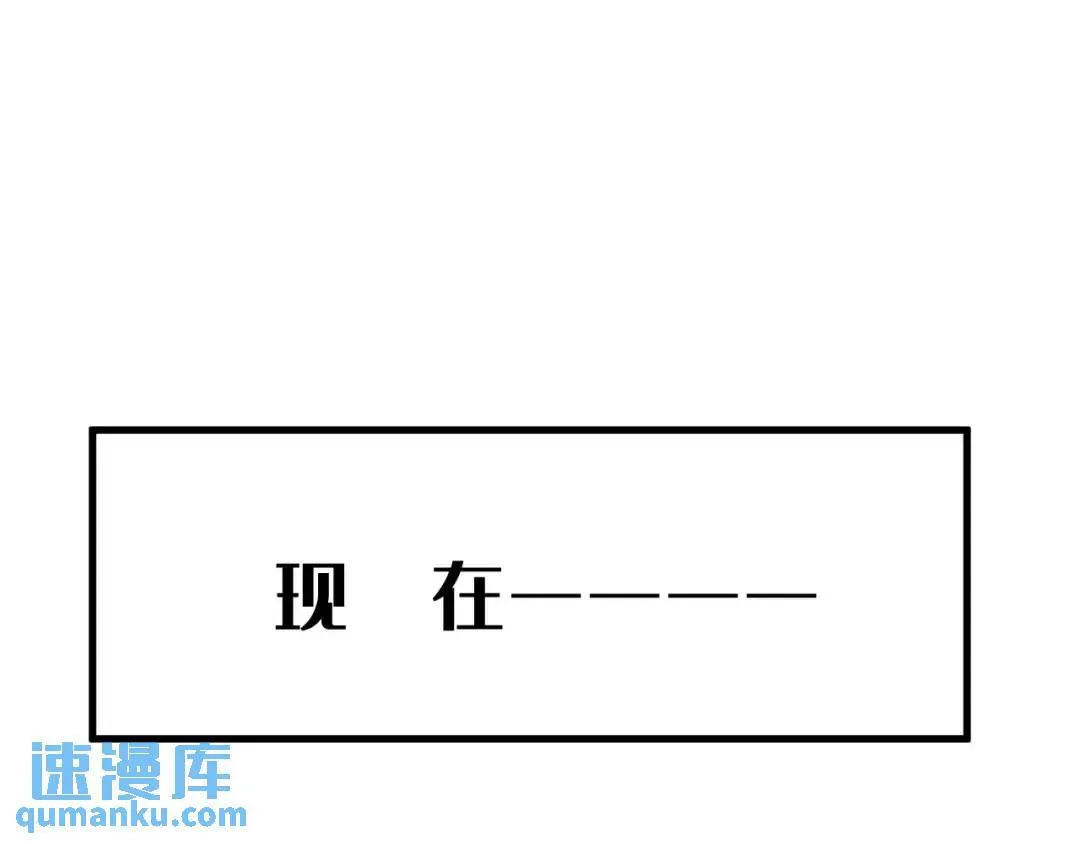 第2集 大灰狼和小白兔？98