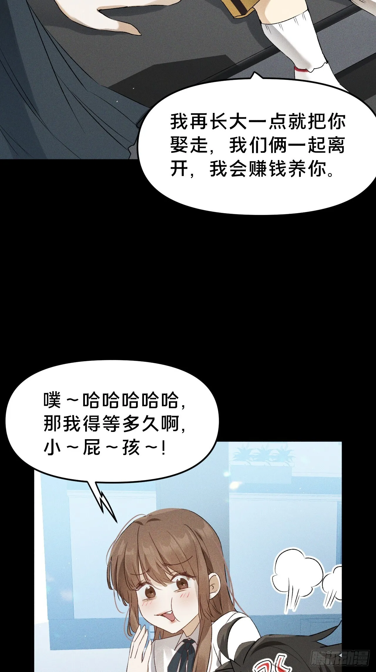 第9集 萧栀柔24