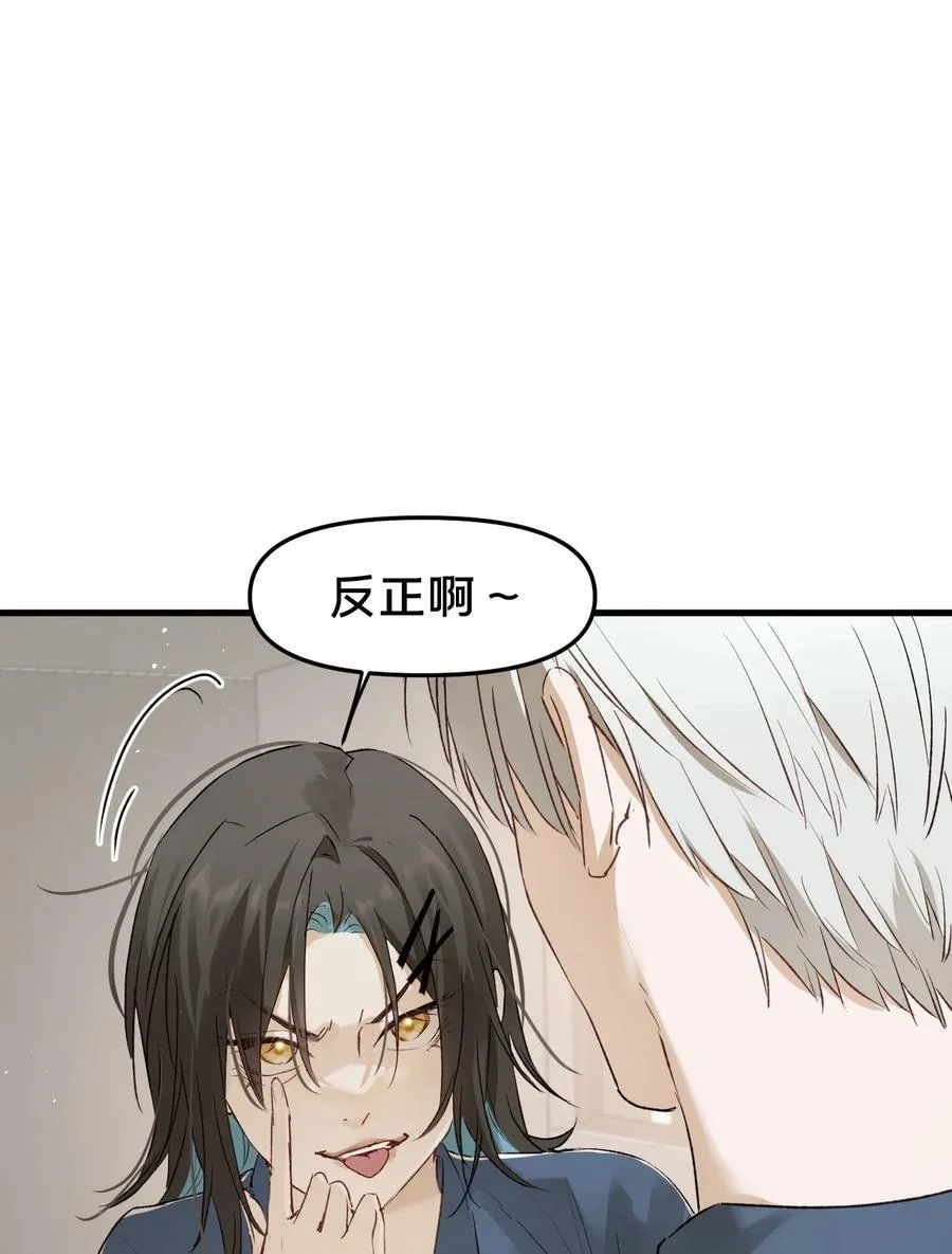 第16集 想想未来34