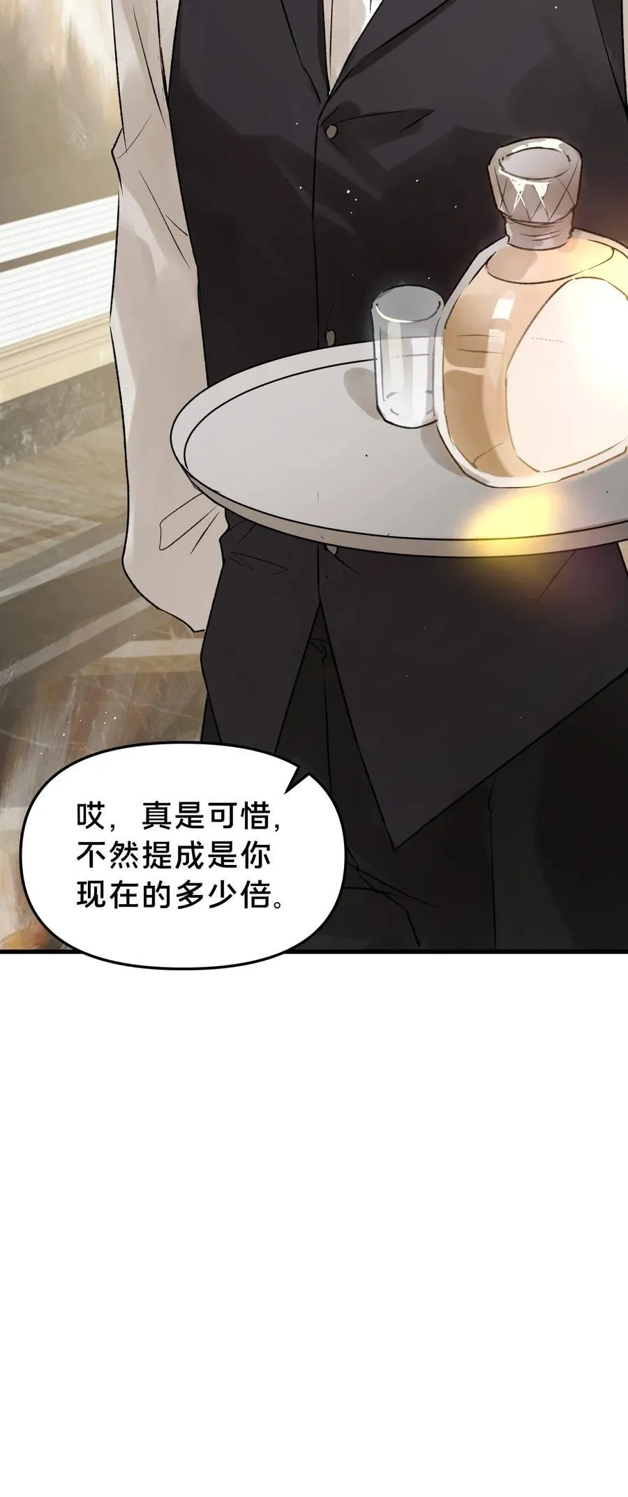 第16集 想想未来59