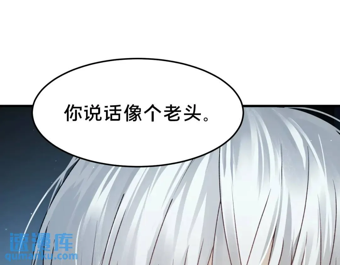 第3集 救下“失足”少年89