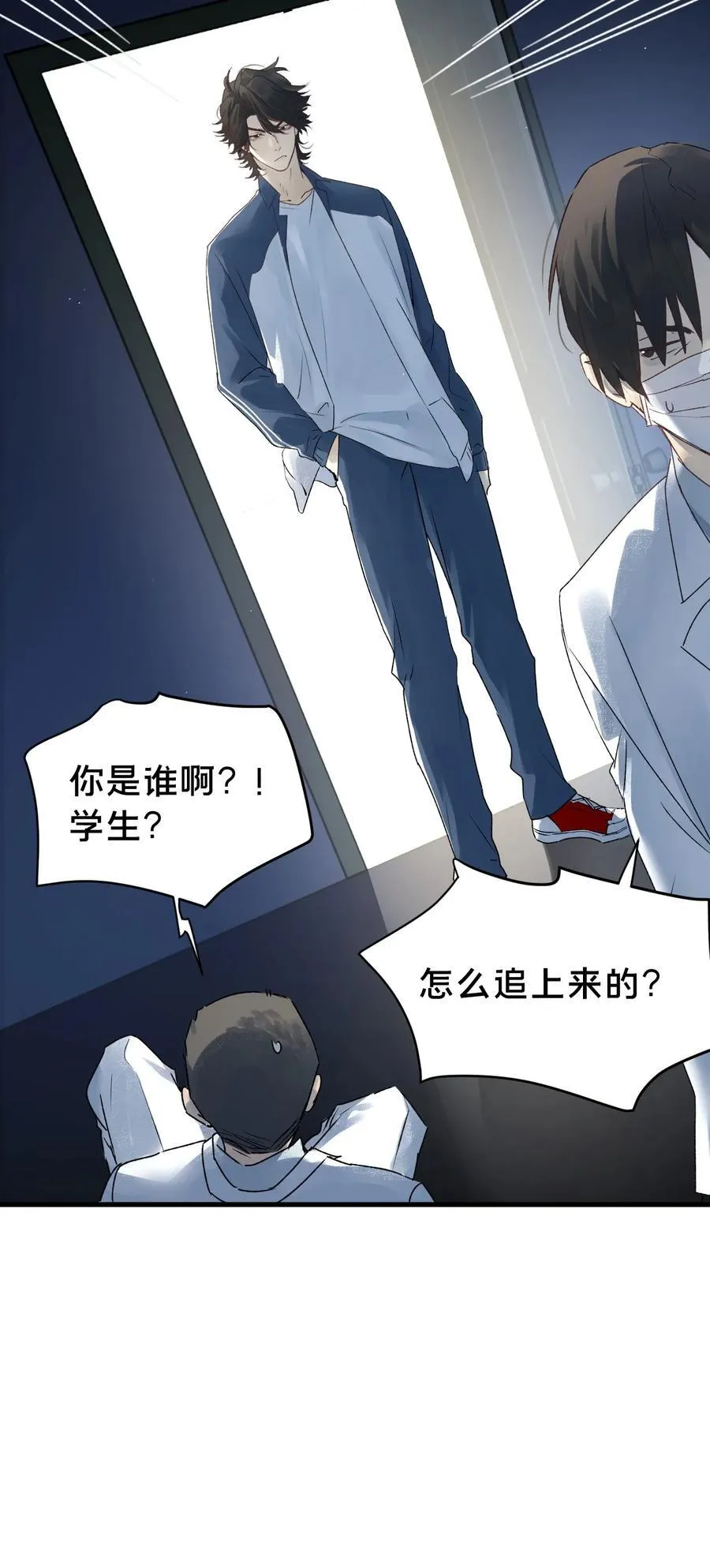 第14集 敢动我的人20