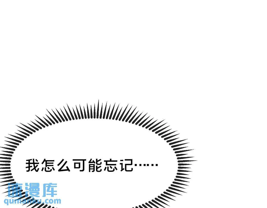 第1集 孽缘的开始51