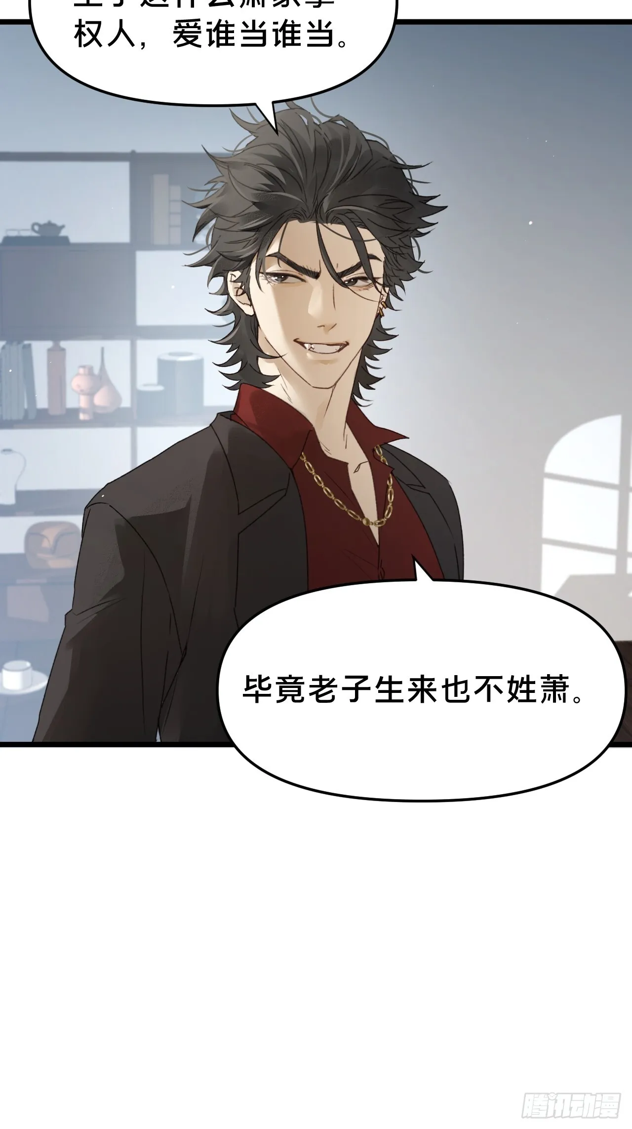 第10集 靠近64