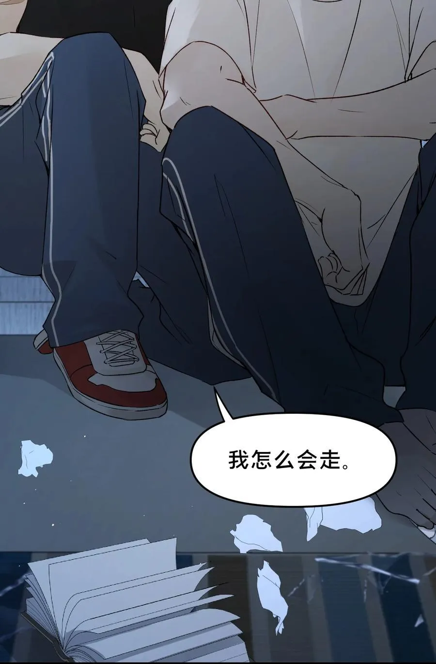 第18集 忍受16