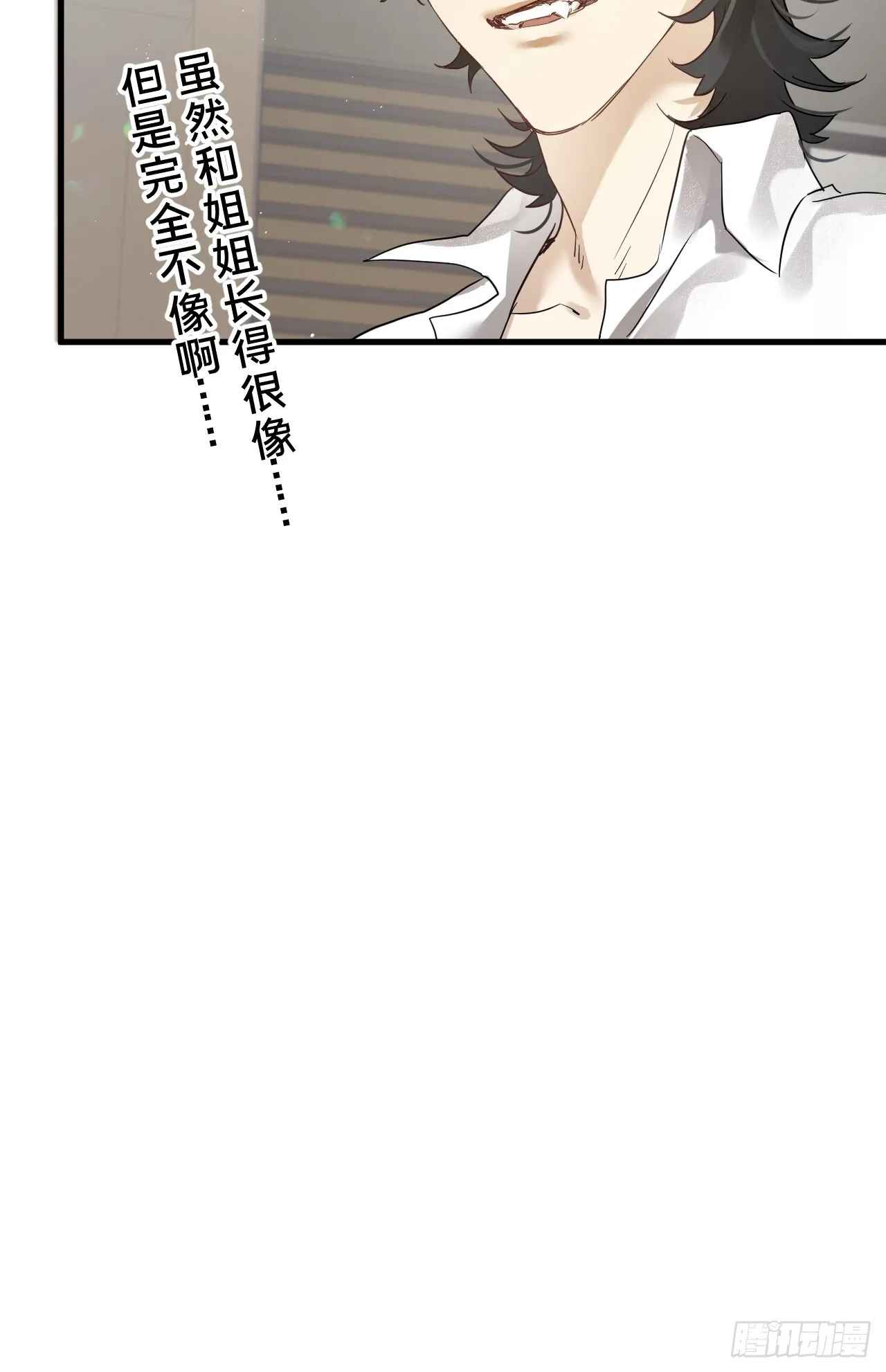 第9集 萧栀柔52