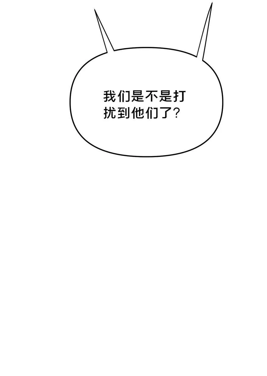 第14集 敢动我的人50