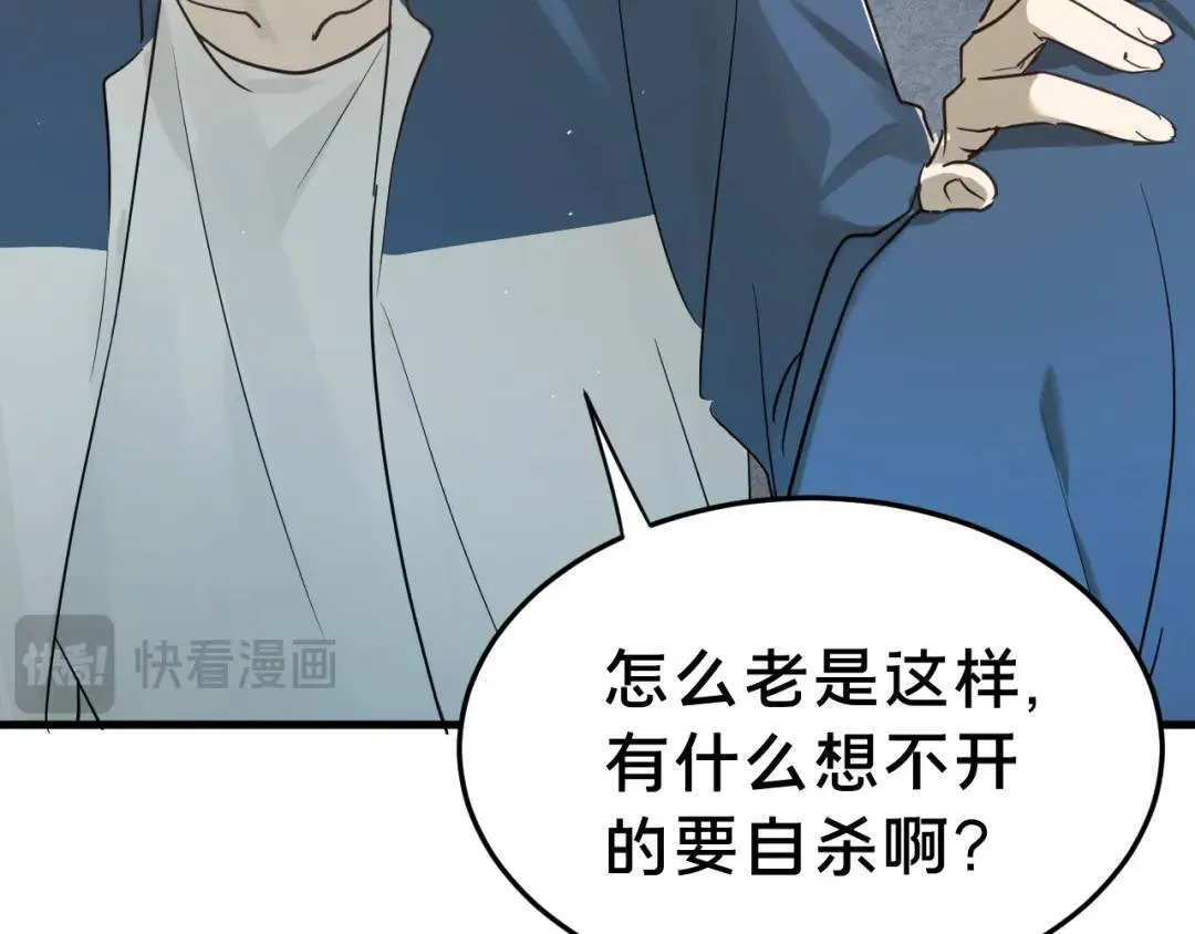 第3集 救下“失足”少年56