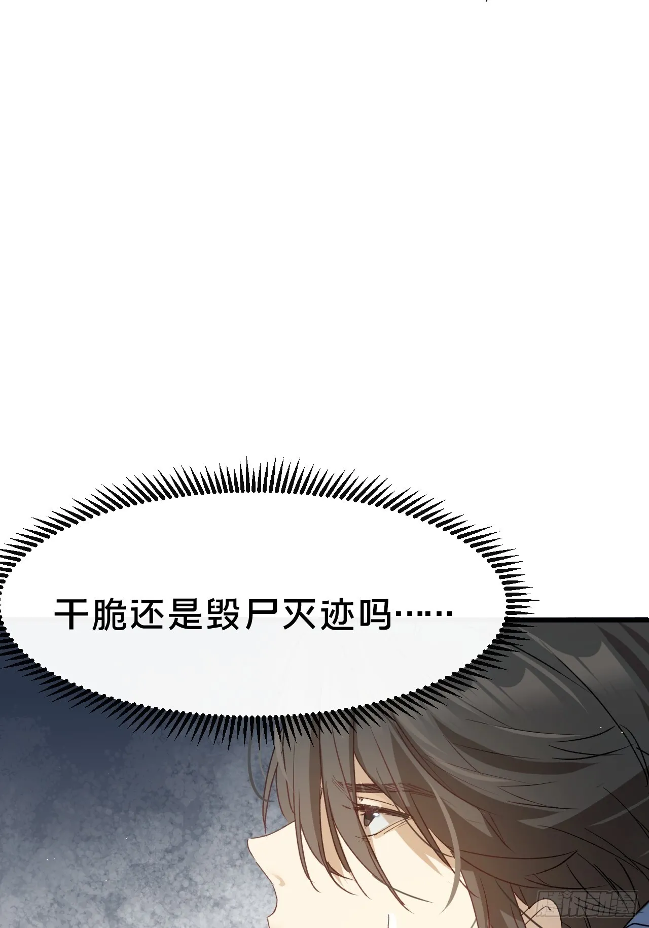 第6集 距离感13