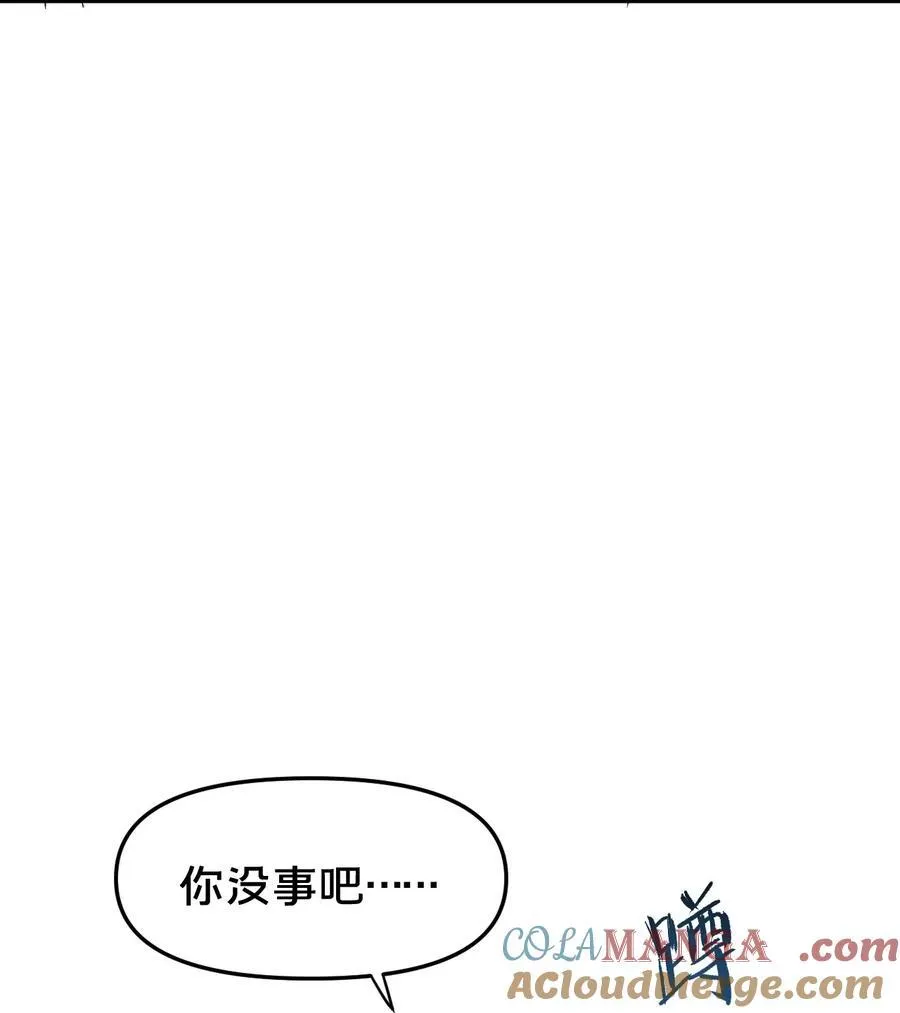 第14集 敢动我的人30